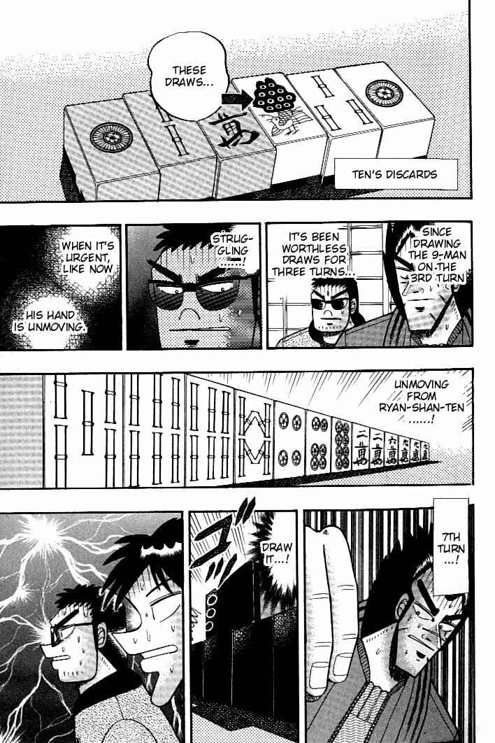 Page 14 Chapter 120 Ten - The Nice Guy on the Path of Tenho