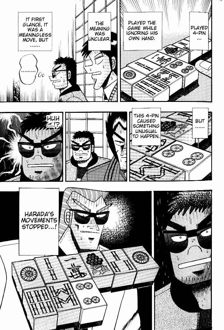 Page 17 Chapter 120 Ten - The Nice Guy on the Path of Tenho