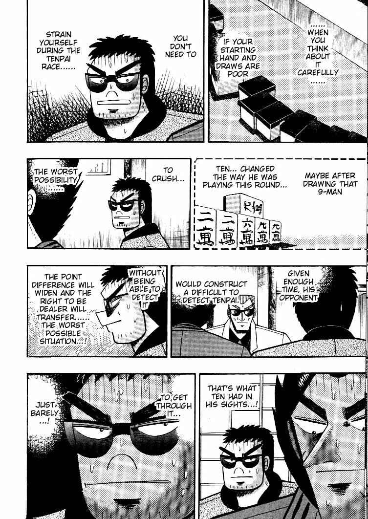 Page 23 Chapter 120 Ten - The Nice Guy on the Path of Tenho
