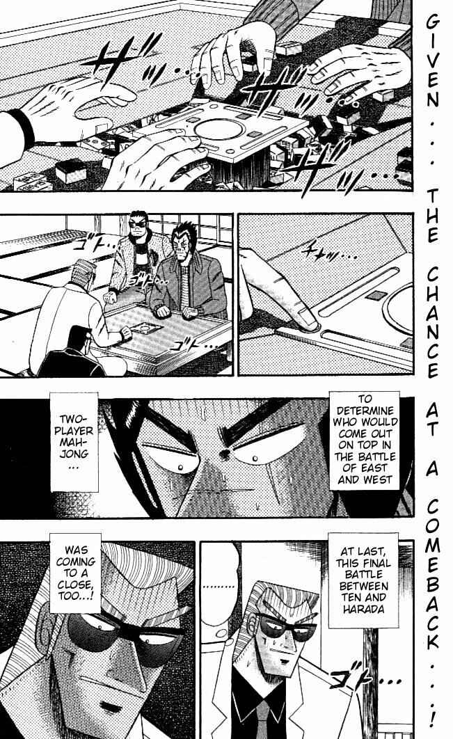Page 3 Chapter 120 Ten - The Nice Guy on the Path of Tenho