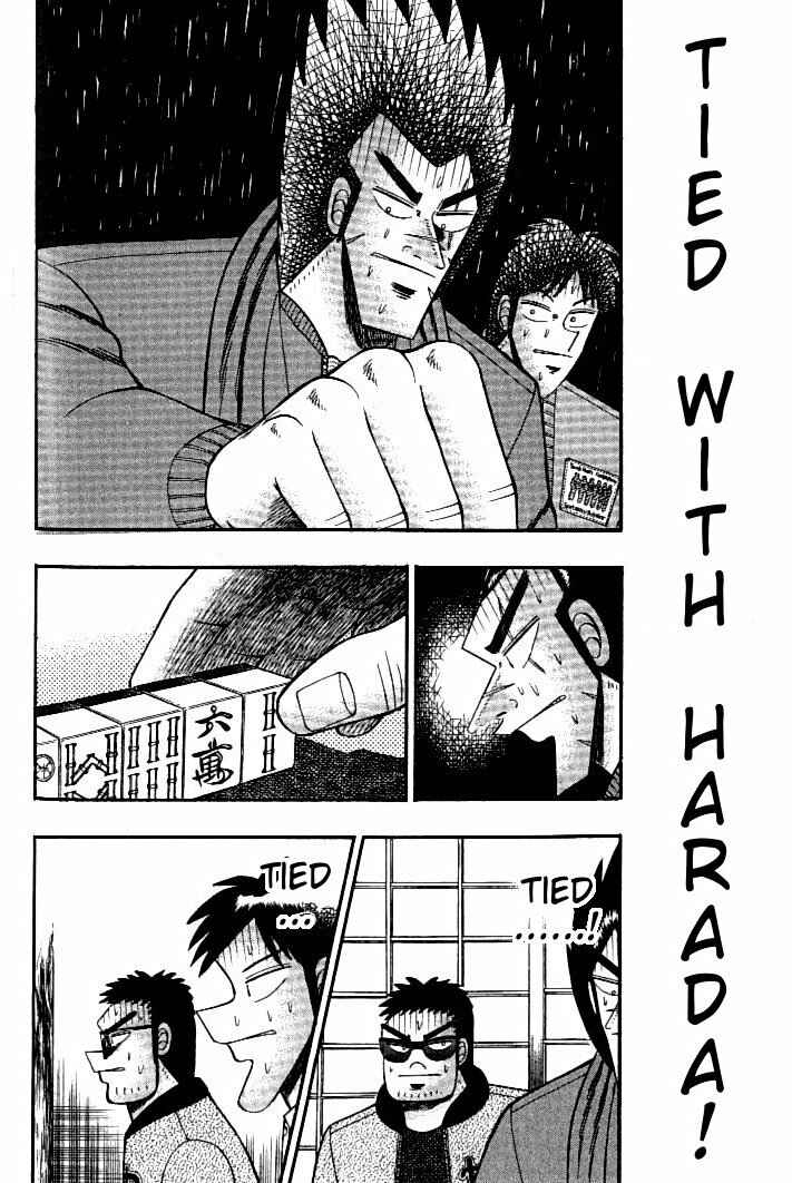 Page 5 Chapter 120 Ten - The Nice Guy on the Path of Tenho
