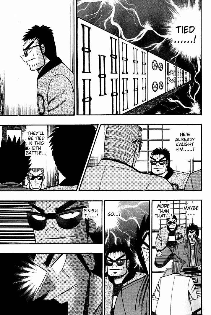 Page 6 Chapter 120 Ten - The Nice Guy on the Path of Tenho
