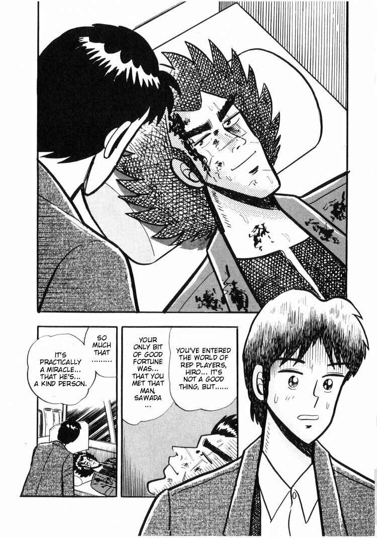 Page 11 Chapter 11 Ten - The Nice Guy on the Path of Tenho
