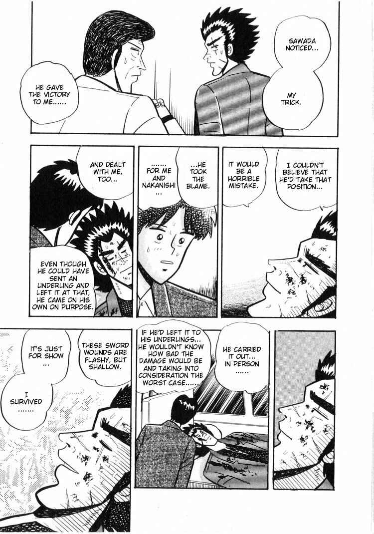 Page 12 Chapter 11 Ten - The Nice Guy on the Path of Tenho
