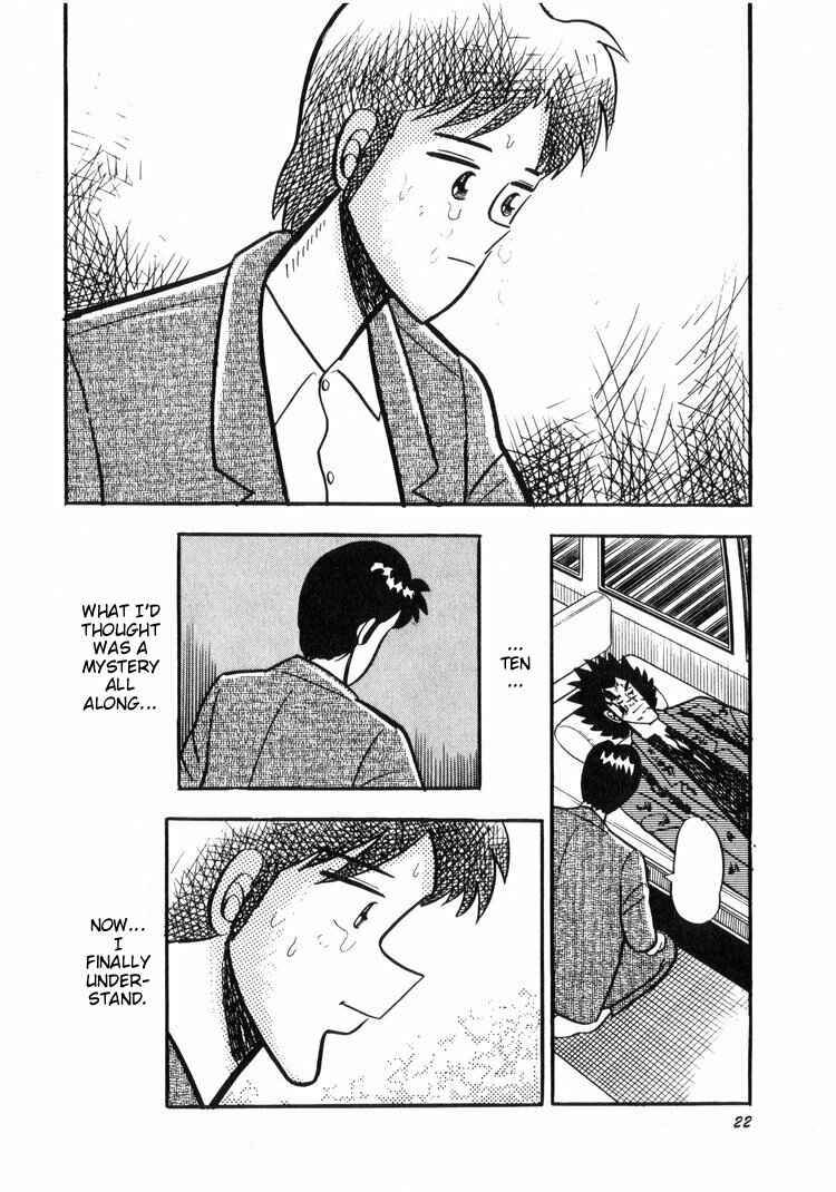 Page 18 Chapter 11 Ten - The Nice Guy on the Path of Tenho