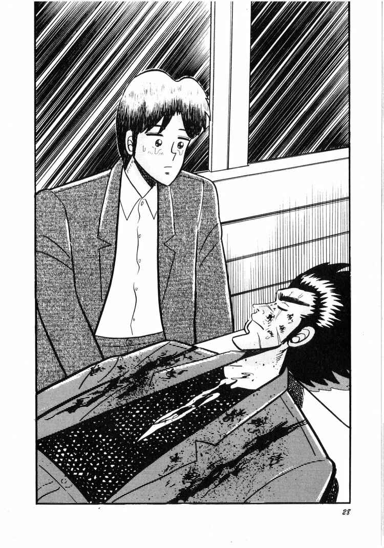 Page 24 Chapter 11 Ten - The Nice Guy on the Path of Tenho
