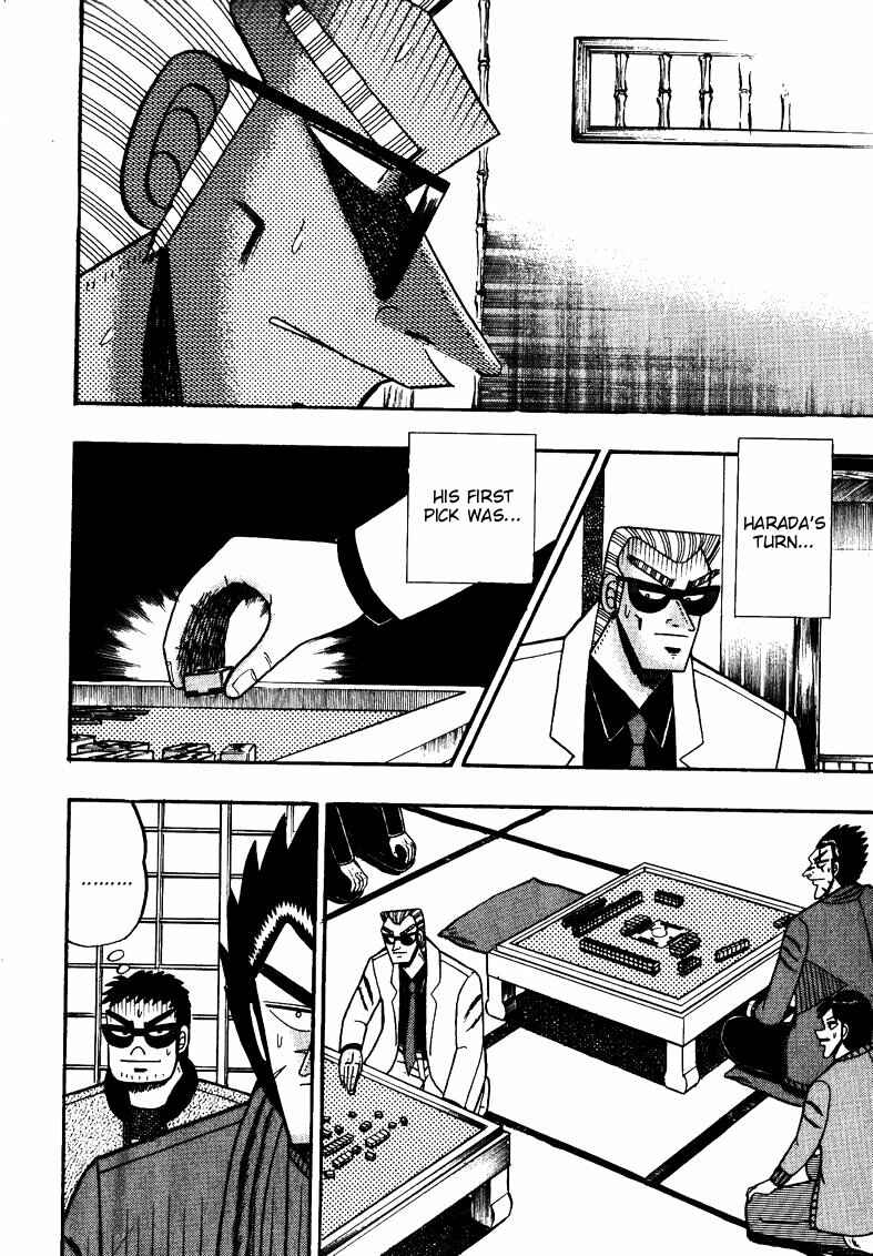 Page 12 Chapter 111 Ten - The Nice Guy on the Path of Tenho