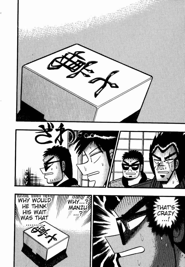 Page 14 Chapter 111 Ten - The Nice Guy on the Path of Tenho