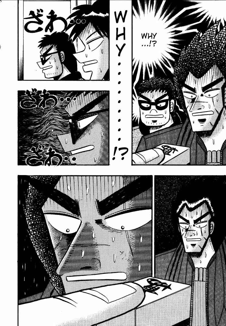 Page 24 Chapter 111 Ten - The Nice Guy on the Path of Tenho