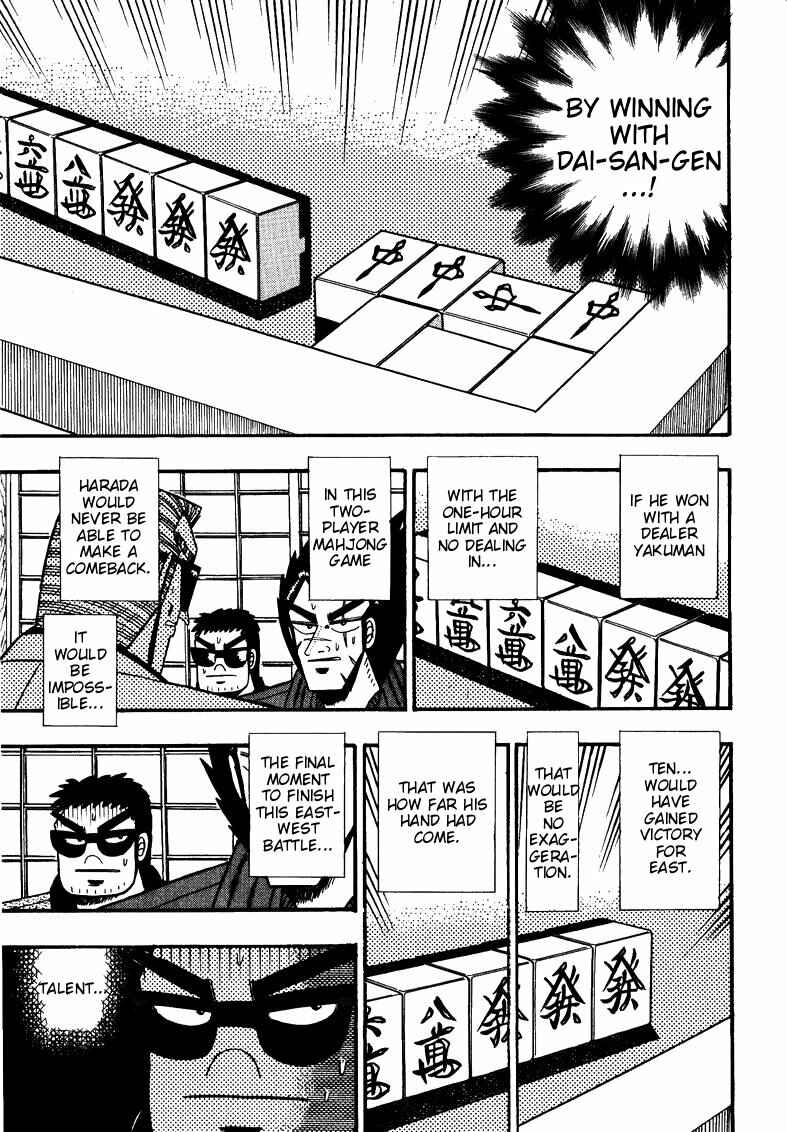 Page 5 Chapter 111 Ten - The Nice Guy on the Path of Tenho