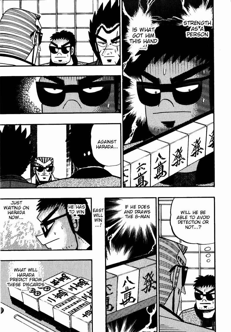 Page 7 Chapter 111 Ten - The Nice Guy on the Path of Tenho