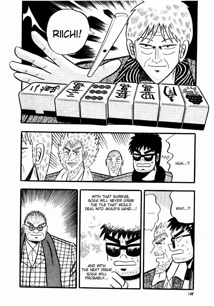 Page 11 Chapter 44 Ten - The Nice Guy on the Path of Tenho