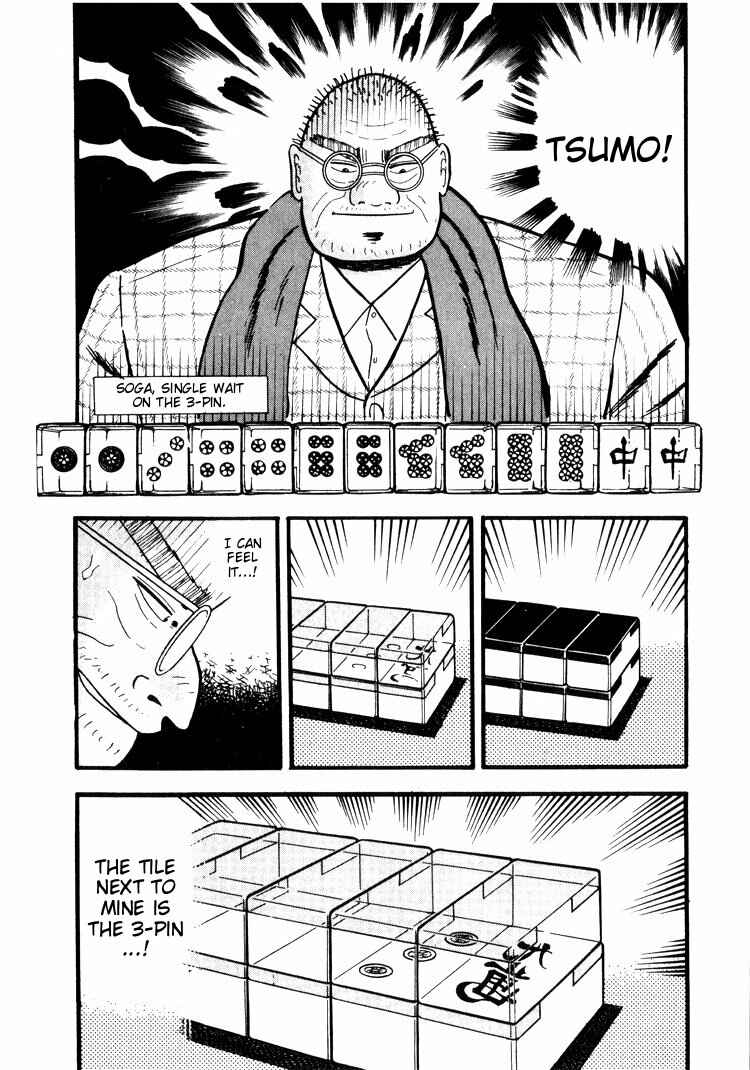 Page 12 Chapter 44 Ten - The Nice Guy on the Path of Tenho
