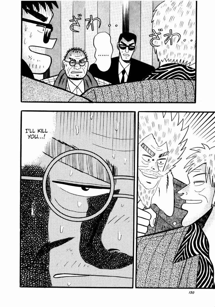Page 21 Chapter 44 Ten - The Nice Guy on the Path of Tenho