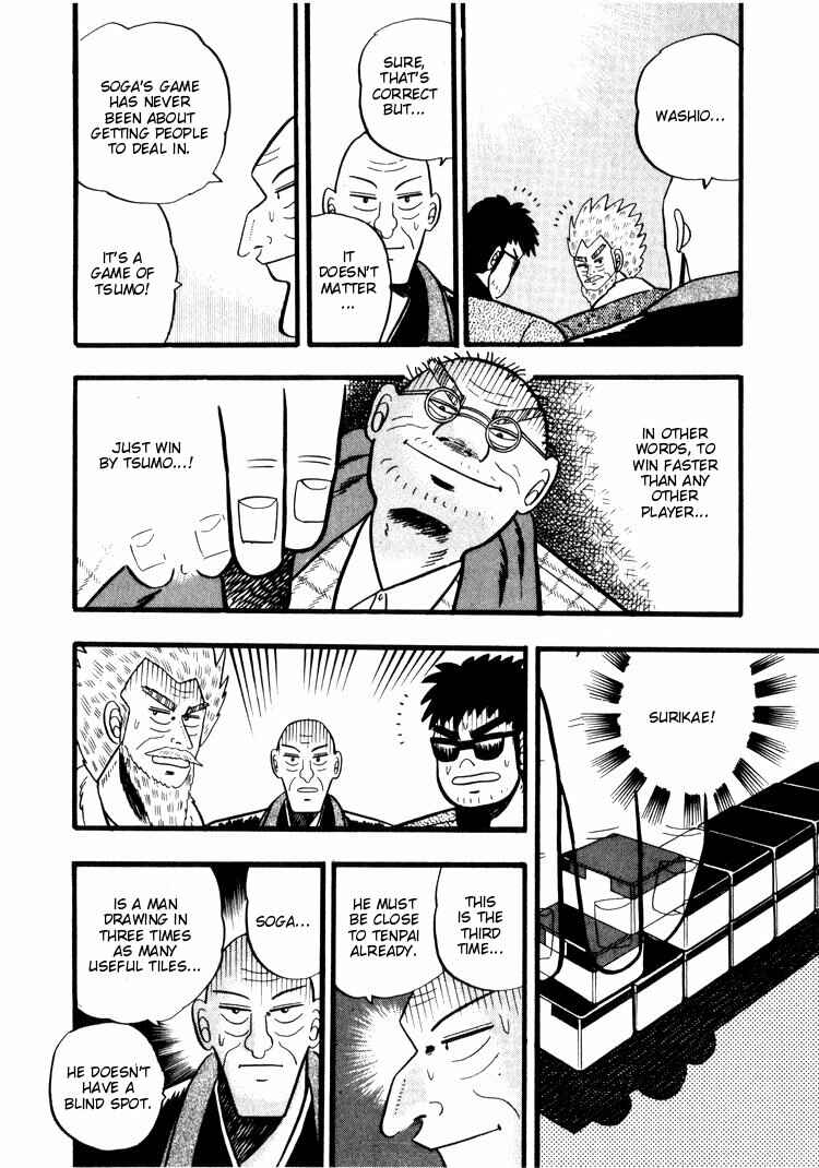 Page 5 Chapter 44 Ten - The Nice Guy on the Path of Tenho