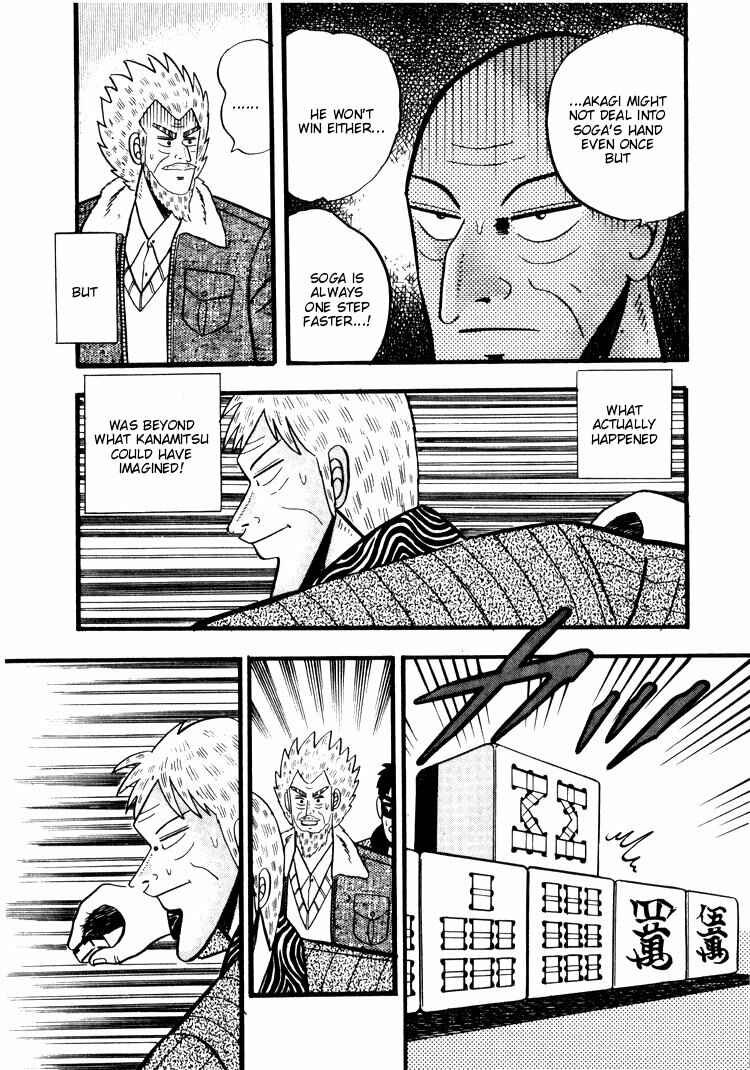 Page 6 Chapter 44 Ten - The Nice Guy on the Path of Tenho