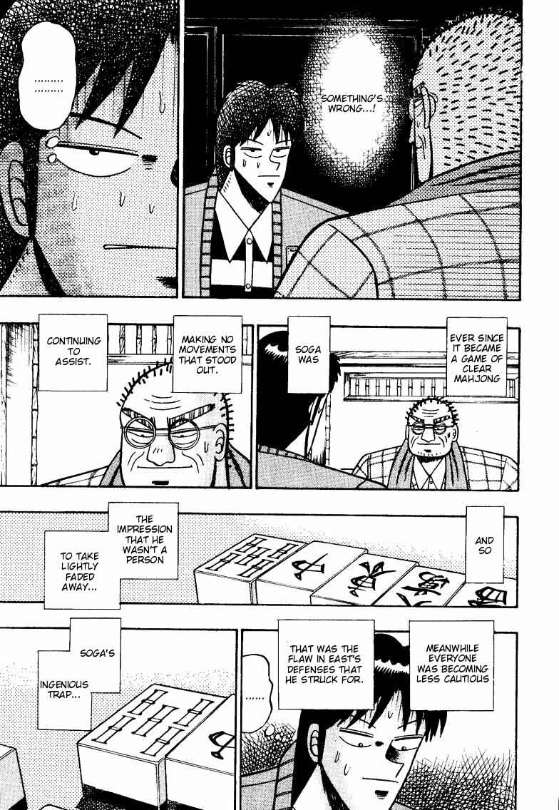 Page 14 Chapter 99 Ten - The Nice Guy on the Path of Tenho