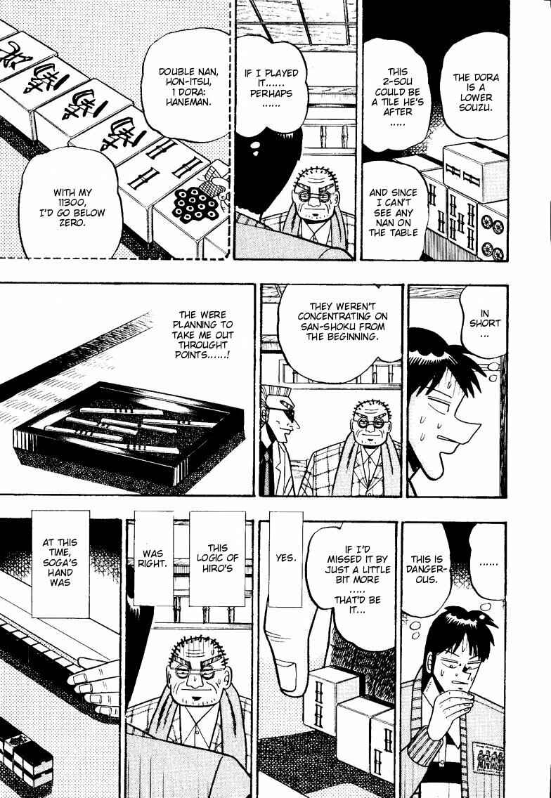 Page 20 Chapter 99 Ten - The Nice Guy on the Path of Tenho