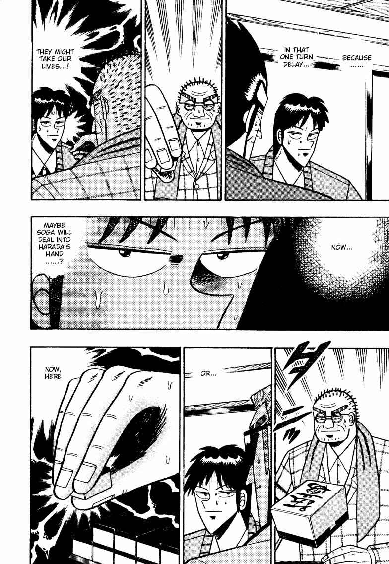 Page 5 Chapter 99 Ten - The Nice Guy on the Path of Tenho