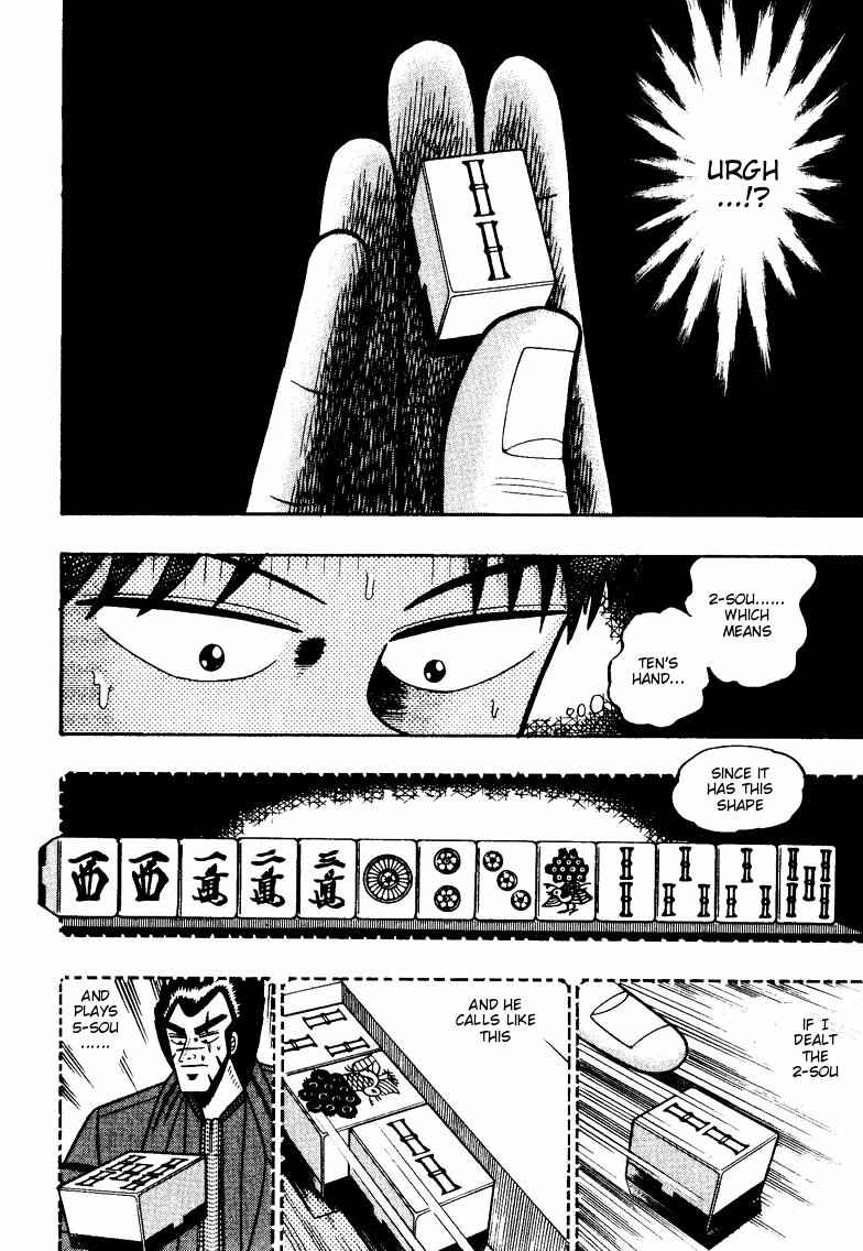 Page 7 Chapter 99 Ten - The Nice Guy on the Path of Tenho