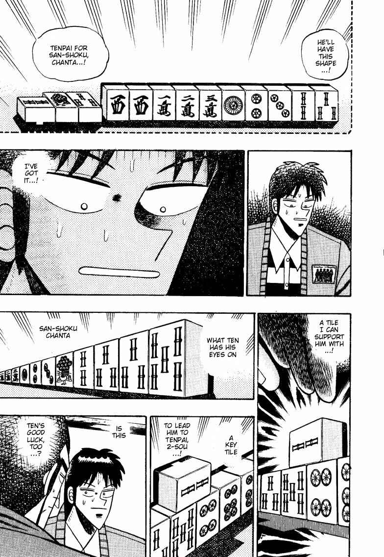 Page 8 Chapter 99 Ten - The Nice Guy on the Path of Tenho