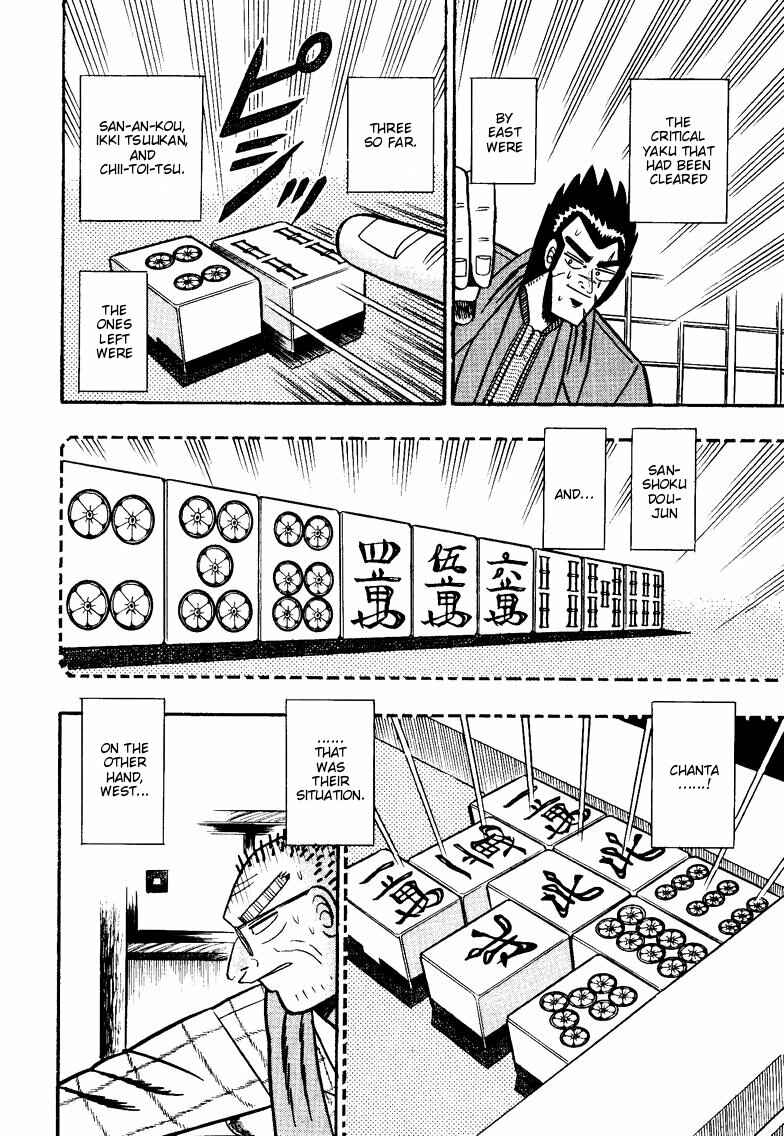 Page 11 Chapter 96 Ten - The Nice Guy on the Path of Tenho
