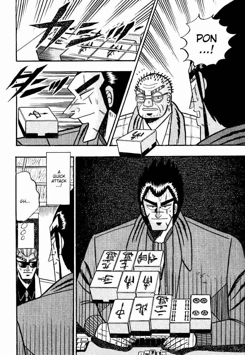 Page 17 Chapter 96 Ten - The Nice Guy on the Path of Tenho