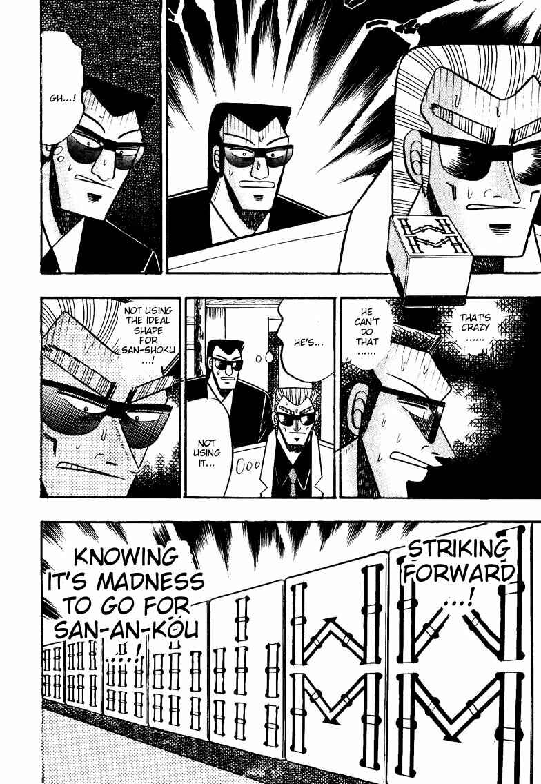 Page 20 Chapter 96 Ten - The Nice Guy on the Path of Tenho