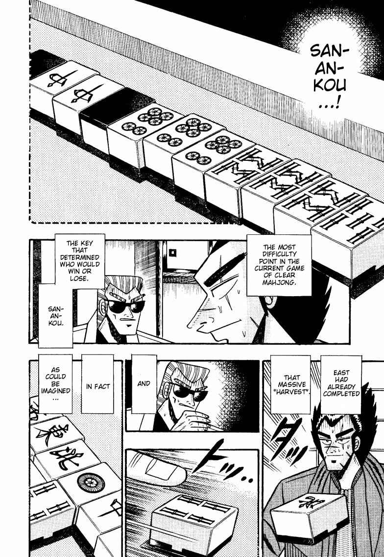Page 5 Chapter 96 Ten - The Nice Guy on the Path of Tenho