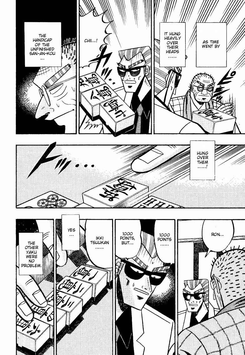 Page 7 Chapter 96 Ten - The Nice Guy on the Path of Tenho