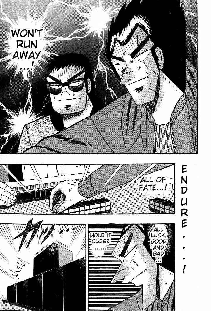 Page 12 Chapter 125 Ten - The Nice Guy on the Path of Tenho