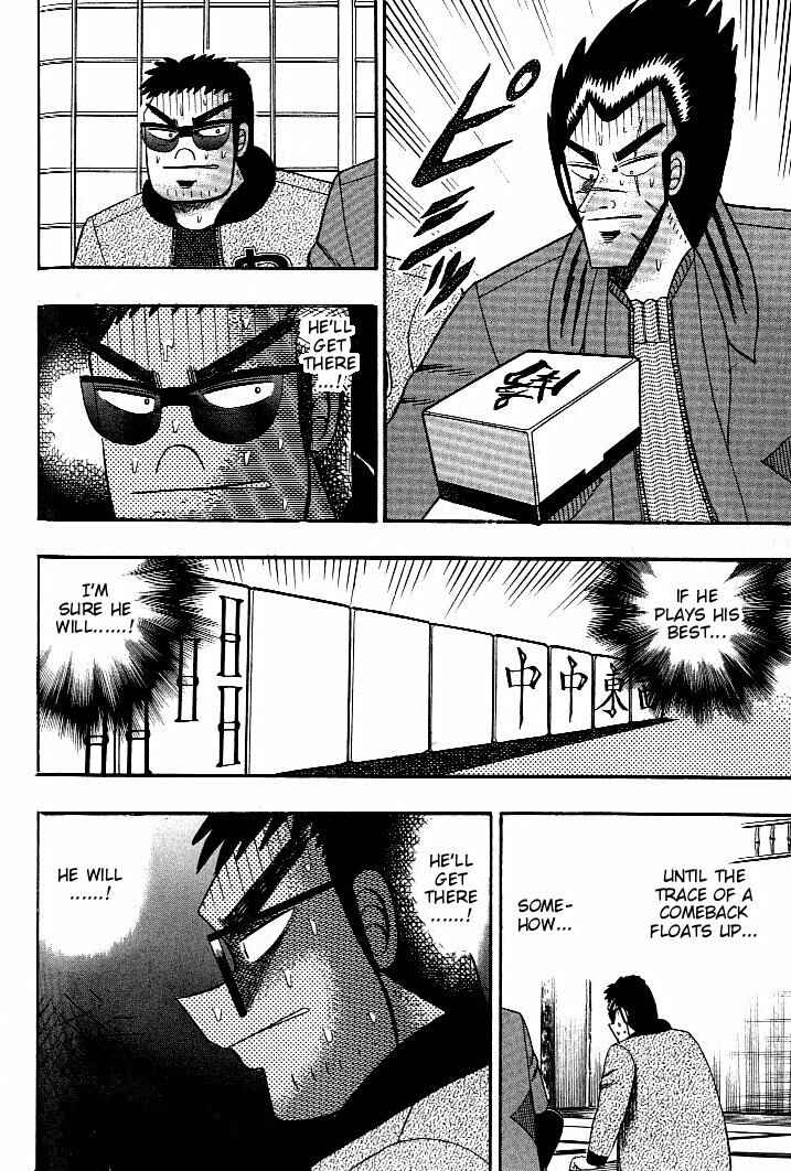 Page 14 Chapter 125 Ten - The Nice Guy on the Path of Tenho