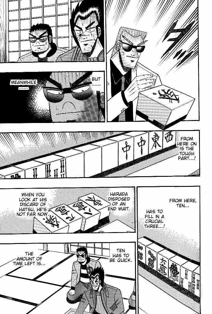 Page 15 Chapter 125 Ten - The Nice Guy on the Path of Tenho