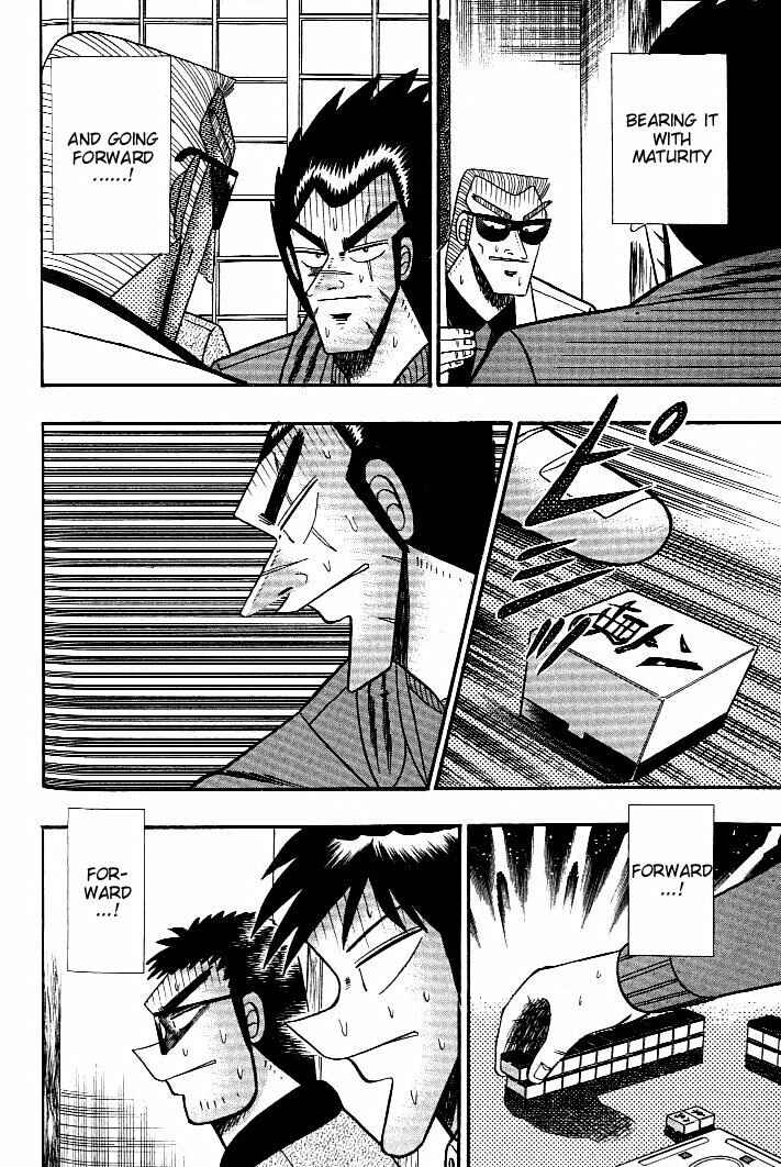 Page 7 Chapter 125 Ten - The Nice Guy on the Path of Tenho