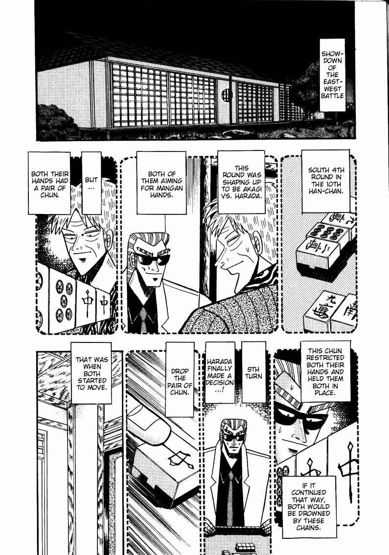Page 1 Chapter 83 Ten - The Nice Guy on the Path of Tenho