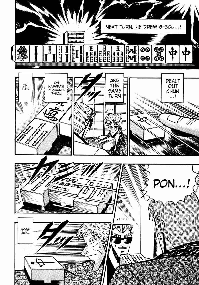 Page 3 Chapter 83 Ten - The Nice Guy on the Path of Tenho