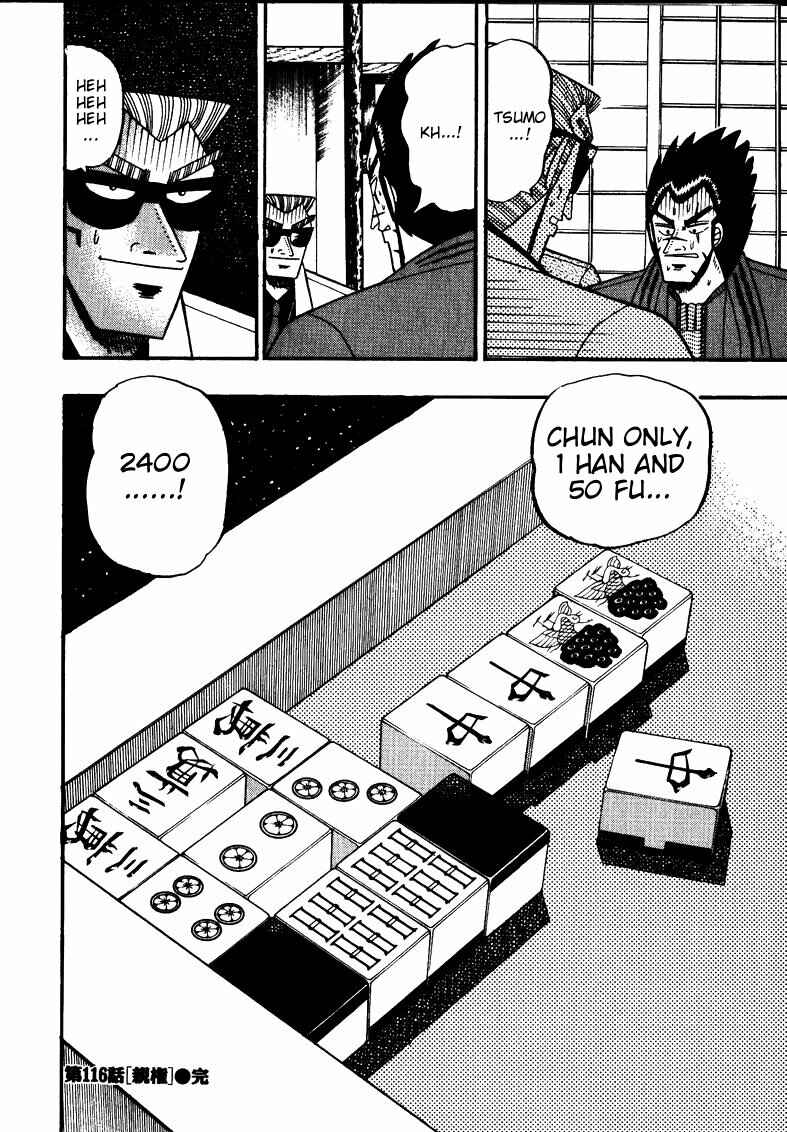 Page 20 Chapter 116 Ten - The Nice Guy on the Path of Tenho