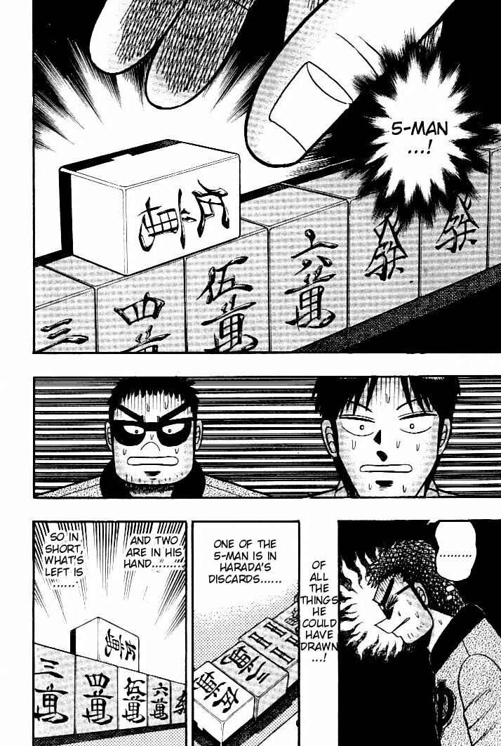 Page 11 Chapter 110 Ten - The Nice Guy on the Path of Tenho