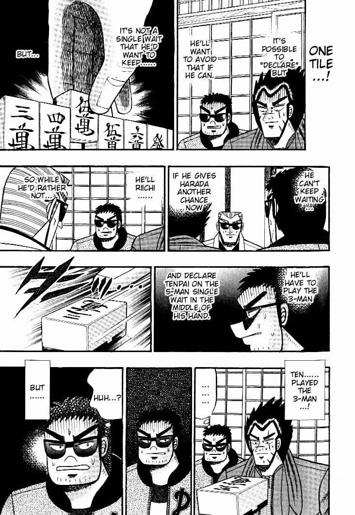 Page 12 Chapter 110 Ten - The Nice Guy on the Path of Tenho