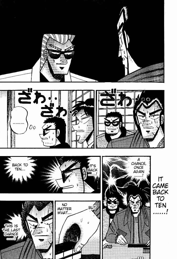 Page 8 Chapter 110 Ten - The Nice Guy on the Path of Tenho