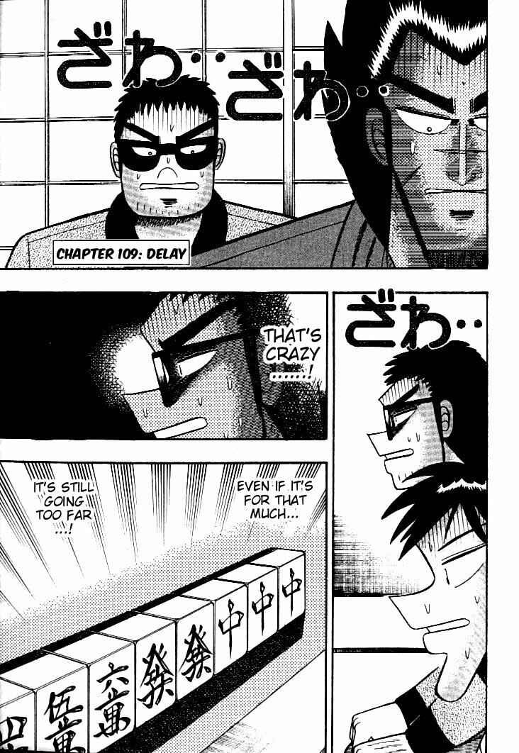 Page 1 Chapter 109 Ten - The Nice Guy on the Path of Tenho