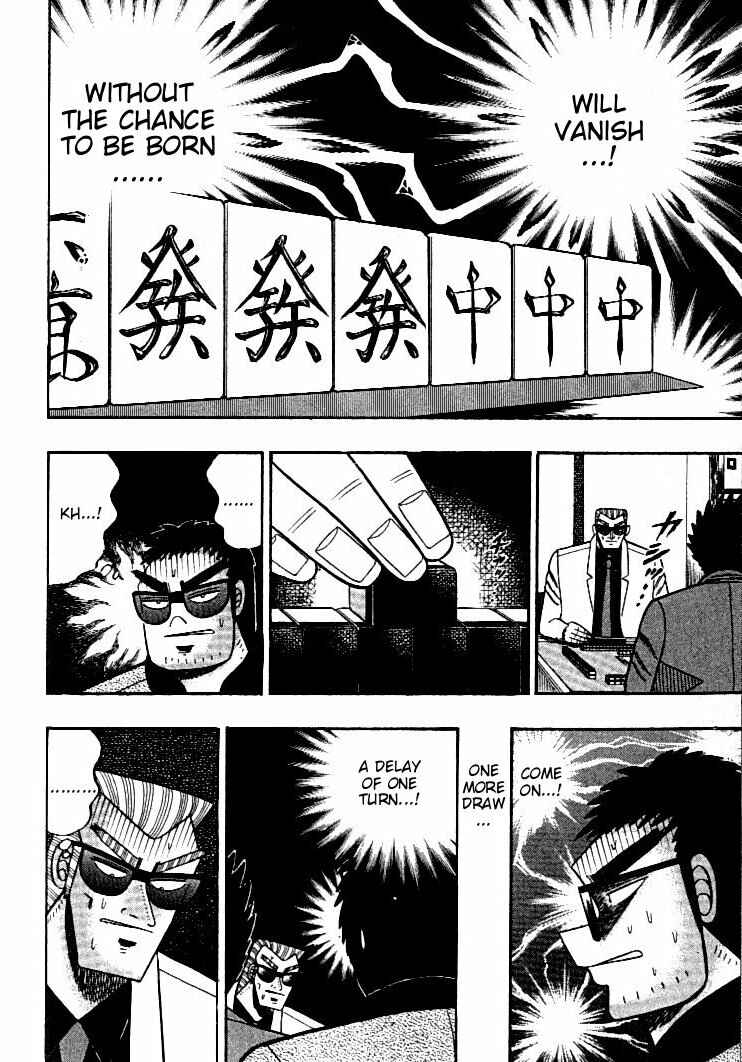 Page 18 Chapter 109 Ten - The Nice Guy on the Path of Tenho