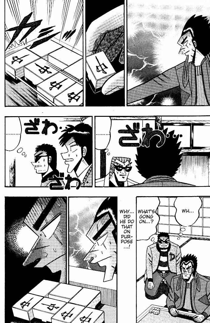 Page 22 Chapter 109 Ten - The Nice Guy on the Path of Tenho
