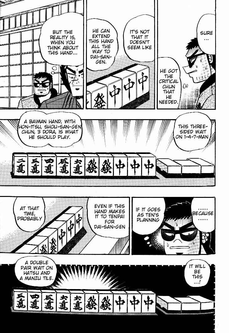Page 3 Chapter 109 Ten - The Nice Guy on the Path of Tenho