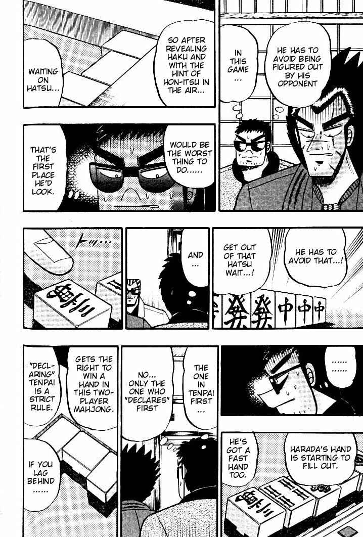 Page 4 Chapter 109 Ten - The Nice Guy on the Path of Tenho