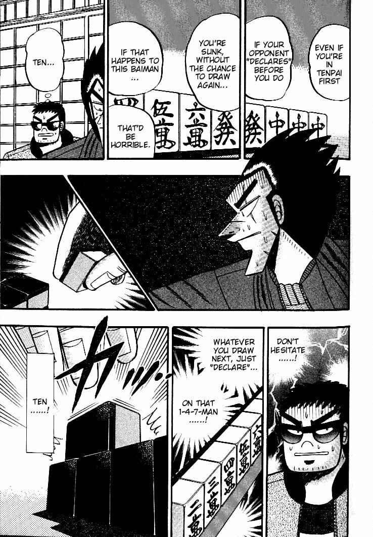 Page 5 Chapter 109 Ten - The Nice Guy on the Path of Tenho