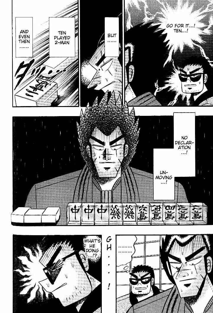 Page 7 Chapter 109 Ten - The Nice Guy on the Path of Tenho