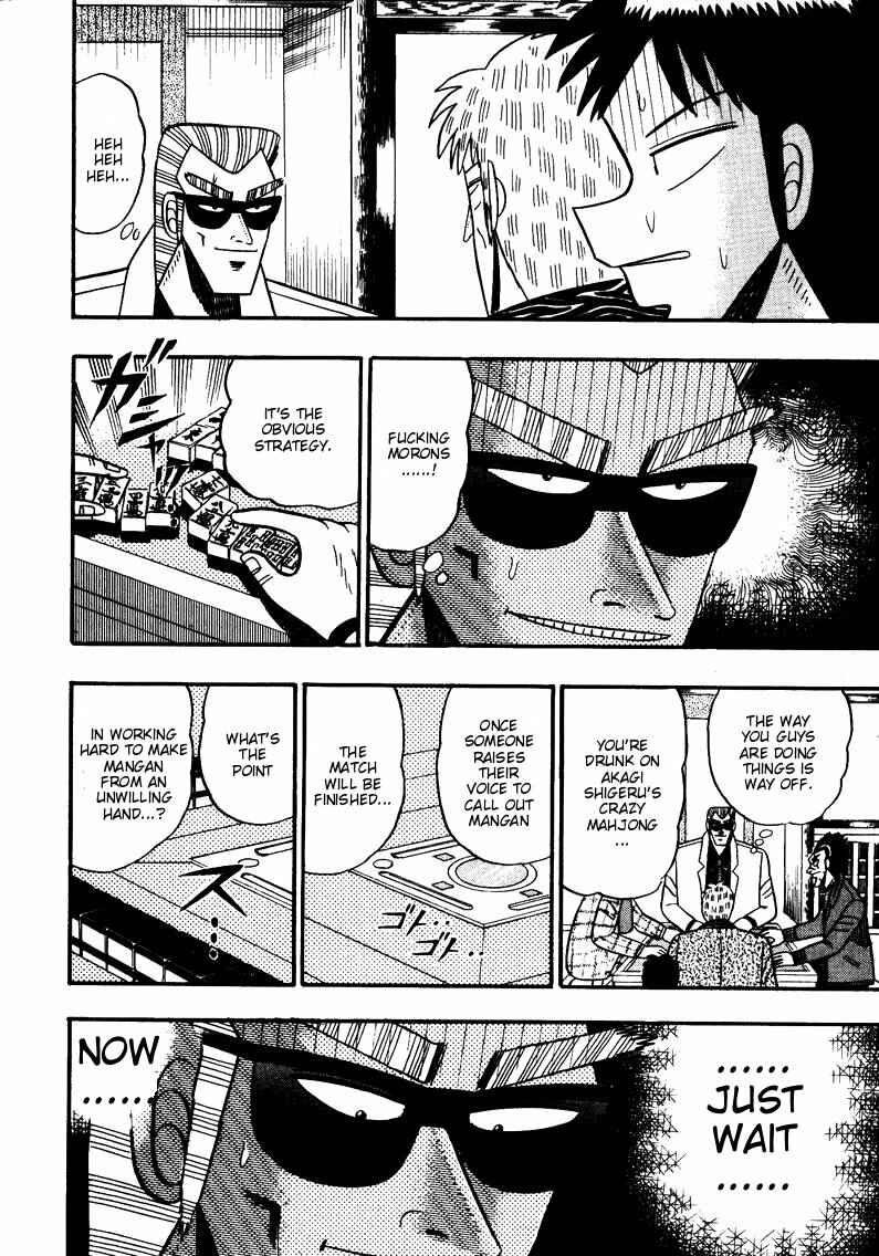 Page 7 Chapter 82 Ten - The Nice Guy on the Path of Tenho