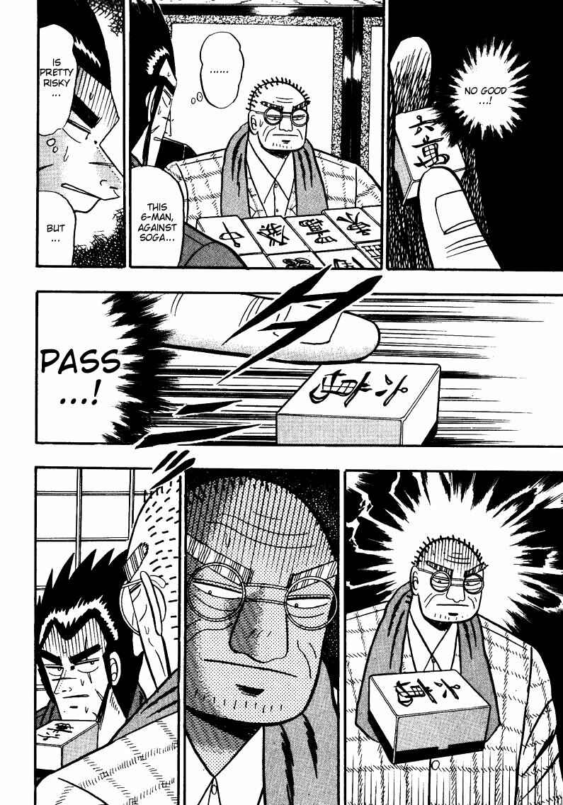 Page 12 Chapter 79 Ten - The Nice Guy on the Path of Tenho