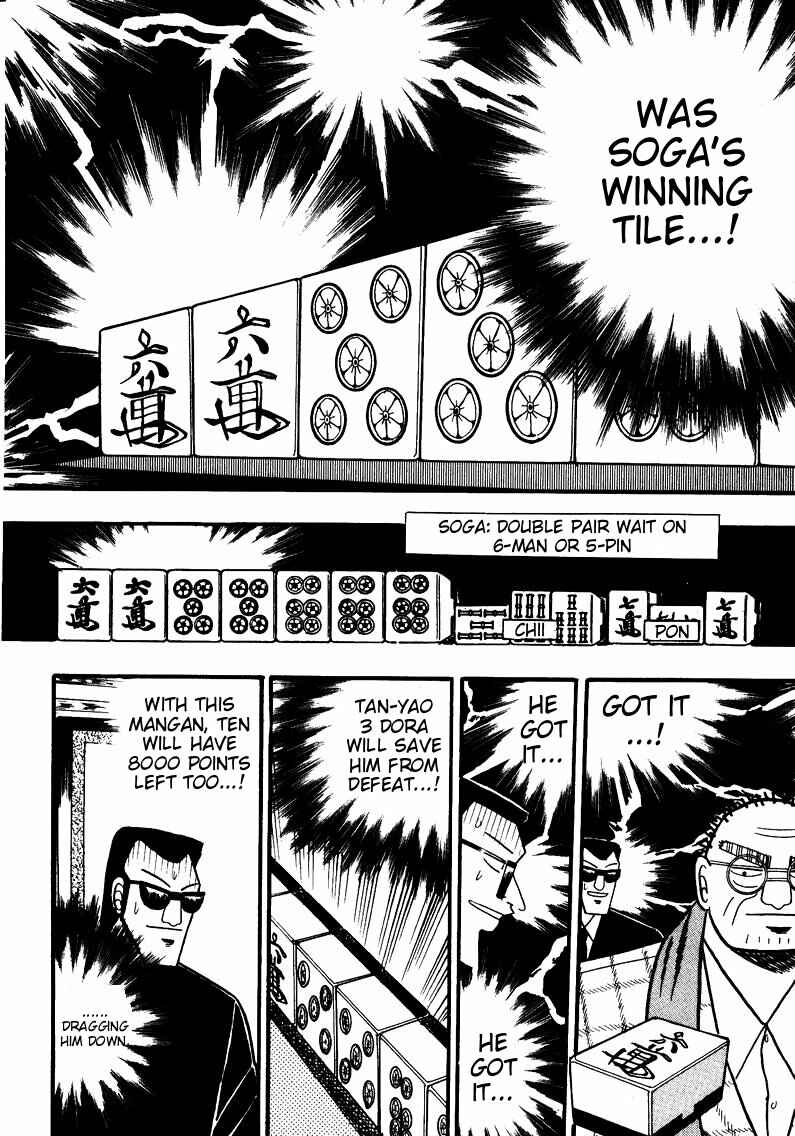 Page 14 Chapter 79 Ten - The Nice Guy on the Path of Tenho